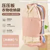 Tabla de almacenamiento de compresión multifuncional para el hogar, bolsa organizadora de ropa, tabla de almacenamiento de abrigos plegable expandible para colgar