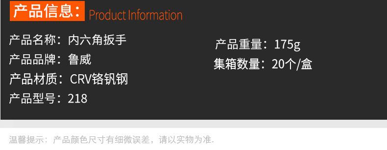 厂家现货鲁威内六角扳手套装电动汽修加长球头万能多功能螺丝刀