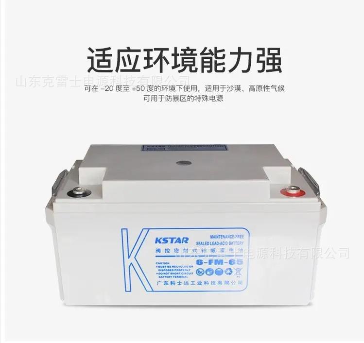 详情6