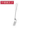 Cuchara puntiaguda de acero inoxidable cuchara de postre occidental cuchara de café para el hogar cuchara para comer para niños cuchara redonda cuchara de mango largo cuchara tenedor para fruta