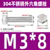 Vendas Diretas de Fábrica M3-M12 GB 304 aço inoxidável Parafuso Sextavado Externo parafuso sextavado parafuso sextavado