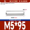 Acero Inoxidable 304 Pasador Cilíndrico Pasador Eje Pasador de Posicionamiento Pasador de Fijación Pasador Sólido Estándar Nacional M2M5M6M8M10M12