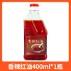 Aceite de Condimento de Aceite Rojo Picante Sin Residuos de Sichuan Picante Ensalada Fría Pollo Saliva Aceite de Chile Sabor Picante Hogar