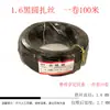 Alambre de amarre para cable óptico de telecomunicaciones alambre de amarre para cable de fibra óptica exterior tira de alambre para atar jardinería con alambre de hierro recubierto de plástico alambre de amarre para comunicación fotovoltaica