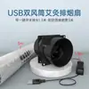 Máquina de exaustão de fumaça de moxabustão, pequeno exaustor doméstico, instrumento de exaustão de fumaça de moxabustão, tubulação para máquina de fumar interna, exaustor de moxabustão