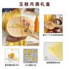Festival de Medio Otoño Shangjin Colgante de Linterna de Bambú Paquete de Materiales para Linterna de Conejo Lunar Hecha a Mano Colgante Creativo Regalo