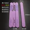 Lixa de Unha Splint de Esponja, Lixa de Unha Especial, Lixa de Manicure, Lixa de Esponja, Lixa Polidora, Ambos os Lados