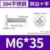 Tornillo de acero inoxidable 304 cabeza plana cruzada avellanada cabeza plana redonda biselada sujetadores al por mayor tornillos para muebles