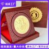 Adornos de Caja de Madera de Alta Gama New Yuanfu Souvenirs Chinos Oro 999 Set de Regalo Regalos de Negocios Festival del Medio Otoño