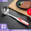 Cucharón Grande para Servir Sopa, Utensilios de Cocina Multifuncionales de Acero Inoxidable para el Hogar, Cuchara para Olla Caliente con Mango Largo, Cuchara para Wok al por Mayor en Stock