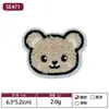 En Stock Múltiples Colores y Especificaciones Oso Bordado Clásico Parche de Oso Bordado para Toalla Accesorios para Ropa Infantil Parche