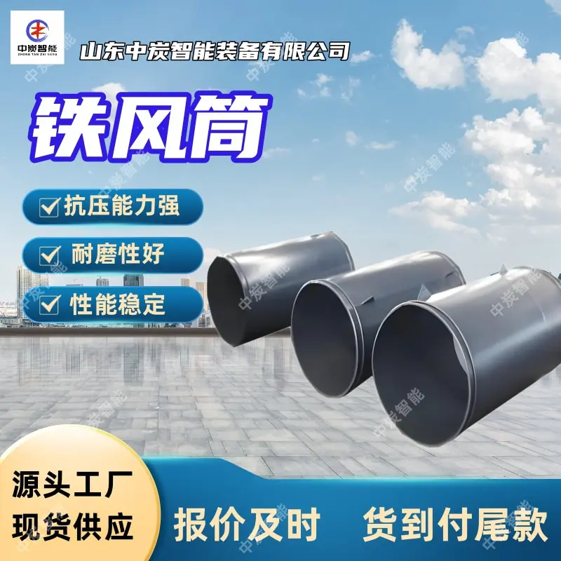 华矿四主图模板4 (3)