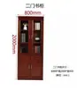Gabinete de arquivo Boss Paint Red Walnut Wood Estante de livros Estante chinesa Painel de escritório Gabinete de dados Móveis de escritório