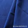 Tela Jacquard Yin Yang de Seda de Primavera 50D, Libre de Flúor, Ecológica e Impermeable, Directo de Fábrica, para Chaquetas Deportivas de Estudiante para Exteriores