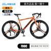 Roda de Raios Roda de Corte 700C Bicicleta de Estrada Bicicleta Homem Pombo Voador Bicicleta Mulher Bicicleta de Passeio ao Ar Livre Bicicleta de Montanha com Marcha