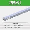 Fita de LED Yaming para exterior à prova d'água 24v monocromática wall washer 0,5 m 1 m projeto de iluminação barra de luz para edifícios