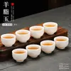 Tazas de Té de Porcelana Blanca de Jingdezhen, 8 Piezas, Tazas de Té Kung Fu Color Jade, 6 Piezas, Tazas de Té Pequeñas de Cerámica para Uso Doméstico y para Recibir Invitados