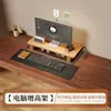 Soporte para monitor de computadora de escritorio con cajones, altura ajustable y estante de almacenamiento para escritorio, también adecuado como soporte para laptop