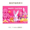 Tarjetas de Felicitación de Pascua Transfronterizas en Inglés, Bendiciones Festivas, Recuerdos, Regalos, Decoraciones Florales de Pared, Tarjetas de Agradecimiento