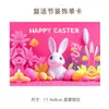 Tarjetas de Felicitación de Pascua Transfronterizas en Inglés, Bendiciones Festivas, Recuerdos, Regalos, Decoraciones Florales de Pared, Tarjetas de Agradecimiento