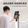 Escanee el código para pagar en la máquina de pedidos de autoservicio Terminal de caja registradora inteligente todo en uno de 21,5 pulgadas para restaurantes Personalizado para pedidos de autoservicio