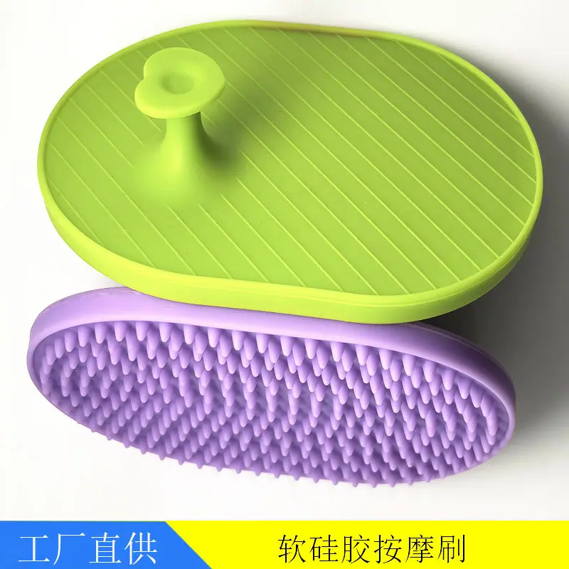 爱心刷4