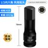 T30 Torx hexágono cabeza de botón t60 grande mosca t40 cabeza de destornillador t50 dado t45 pistola de aire herramienta