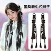 Peluca Xizang Trenza Retro Perla Enrollada Trenza Retorcida Cola de Caballo Estilo Étnico Trenza Larga Popular en Internet Chica Picante Estilo Estudio