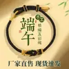 Pulseira feita à mão finamente tecida para o Festival do Barco-Dragão, corda de mão "Sucesso na Lista Dourada", cordão de cinco cores "Passe em Todas as Provas", corda colorida, artigos de atacado para o Festival do Barco-Dragão
