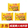 Elefante Blanco Pavo Fideos Instantáneos Caja Completa En Bolsas Picante Clásico Cremoso Pavo Yema de Huevo Salada Fideos Mixtos Mayoreo