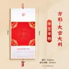 Calendario de Tarjeta Dura Año del Caballo 2026 en Blanco 70% de descuento Calendario Plegable Rollo Colgante Creación de Caligrafía Pintura China Calendario de Tarjeta Dura Batik