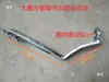 Soporte para Paraguas Cuadrado de Motocicleta Duradero Soporte para Paraguas de Vehículo Eléctrico Triciclo Rey de la Carga Asiento Espesado para Paraguas Soporte para Paraguas