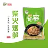 Brotes de Bambú Secos Ahumados Congchu 300g Sin Remojo Brotes de Bambú Secos Platos Semi-Terminados para Hotel Brotes de Bambú Instantáneos Venta al por Mayor Brotes de Bambú Ahumados de Hunan