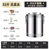 Balde Térmico de Aço Inoxidável 304 para Uso Comercial, Balde Grande para Mingau, Balde de Gelo, Balde para Água Quente/Chá, Balde Refrigerado para Gelo Triturado