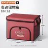 Adequado para porta-malas de carro Audi SLine RS4 RS5 RS6 RS7 S8 caixa de armazenamento dobrável caixa de armazenamento dobrável