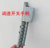 Rociador Eléctrico Agrícola Mango de Línea Única Interruptor en el Mango Rociador Accesorios Universales Interruptor de Salida de Agua Línea de Control