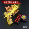 Pistola de Balines Suaves Jinlong de 10 cm Esponja Balín de Aire Juguete de Pegamento Suave Martillo Haotian Pistola Pequeña Niños Comer Pollo Niño Juguete Pequeño