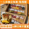 Leite de Soja Cinco Grãos Ingrediente Saquinho 40g Leite de Soja Combinação Cinco Grãos Grãos Integrais Nutrição 1-2 Pessoas Café da Manhã Uso Doméstico
