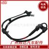 Para Hyundai Elantra Elantra sensor ABS do carro 59830-2L000 59830-2H000,