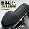 Capa de Assento Impermeável para Carro Elétrico Quatro Estações Universal Protetor Solar Isolada Bateria Bicicleta Capa de Almofada Couro Espessado Reboque Assento de Carro