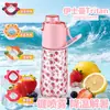 Taza de Agua con Spray de Fragancia, Botella de Fragancia con Sabor a Fruta, Material Tritan, Spray para Exteriores de Verano, Agua para Deportes al Aire Libre para Estudiantes