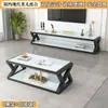 Mueble de TV para sala de estar con vidrio templado, combinación simple y moderna de mesa de centro y mueble de TV, mesa de centro pintada de arte en hierro