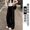 Calça de Trabalho Cinza para Mulheres, Estilo Fino de Verão, Novo Modelo 2026, Reta de Cintura Alta, Secagem Rápida, Casual Petite Solta de Perna Larga