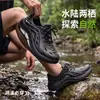 Sandalias deportivas de verano para hombre, antideslizantes, con espalda hueca, secado rápido para senderismo en arroyos y conducción, venta al por mayor transfronteriza