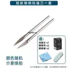 Joyas de Oro y Plata Pulido Cuchillo de Ágata Anillo Pulsera Mantenimiento Cuidado Herramientas de Orfebre Calabaza Tallado Repujado
