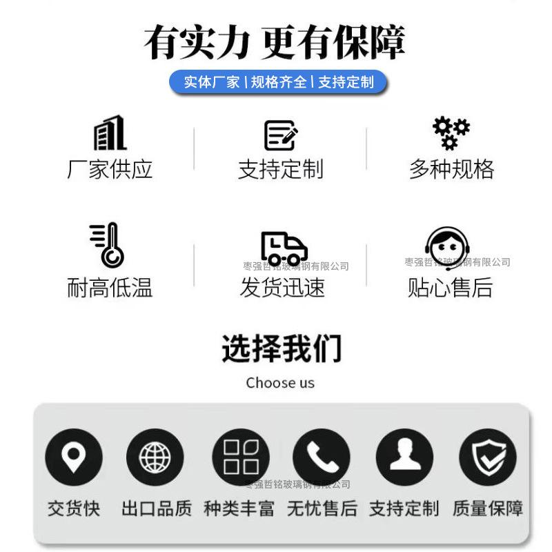 玻璃钢方管详2
