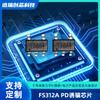 Fs312A Chip Decoy Ic de Gatilho Inteligente de Protocolo de Carregamento Rápido Pd Aciona Automaticamente a Tensão Necessária
