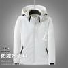 Chaqueta Impermeable Estilo Americano para Hombre Primavera y Otoño Nuevo Guerrero Negro Traje de Montaña para Pareja para Exteriores Montañismo Logotipo Estampado
