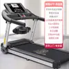 Caminadora Eléctrica Heisman Ampliada Plegable Banda de Correr Ultra Ancha Fitness para el Hogar Interior Ultra Silenciosa Amortiguadora