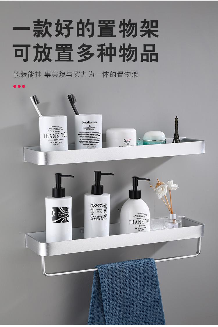 浴室置物架_04.jpg